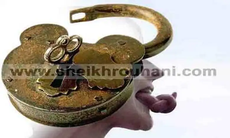 عقد و ربط اللسان