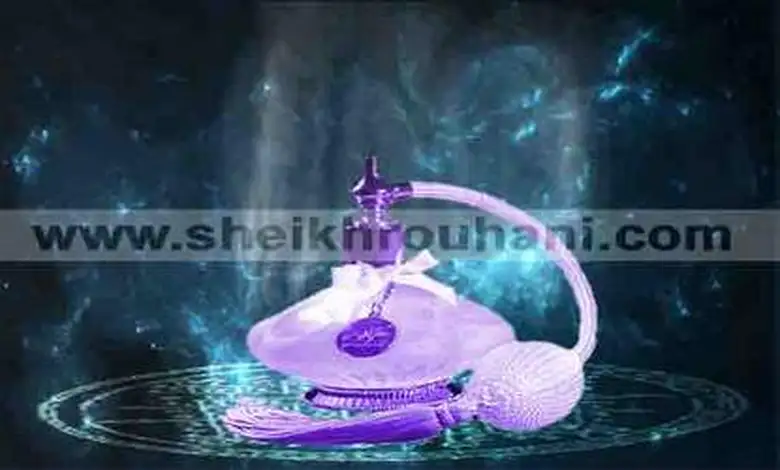 عطر روحاني قوي