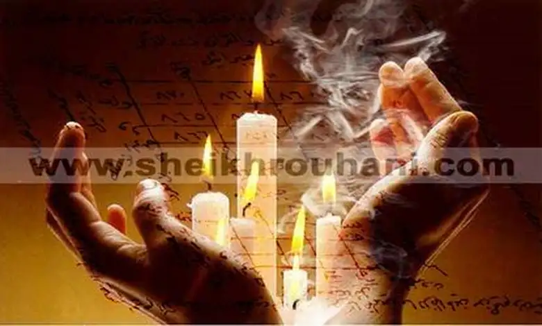 خدمات العلاج الروحاني