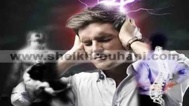 علاج روحاني لأمراض البدن