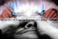 فك المسحور و ابطال السحر