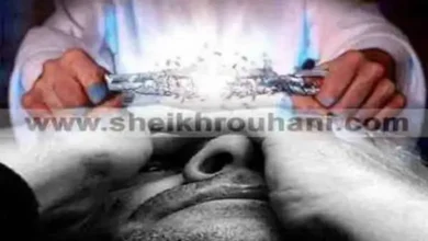 فك المسحور و ابطال السحر