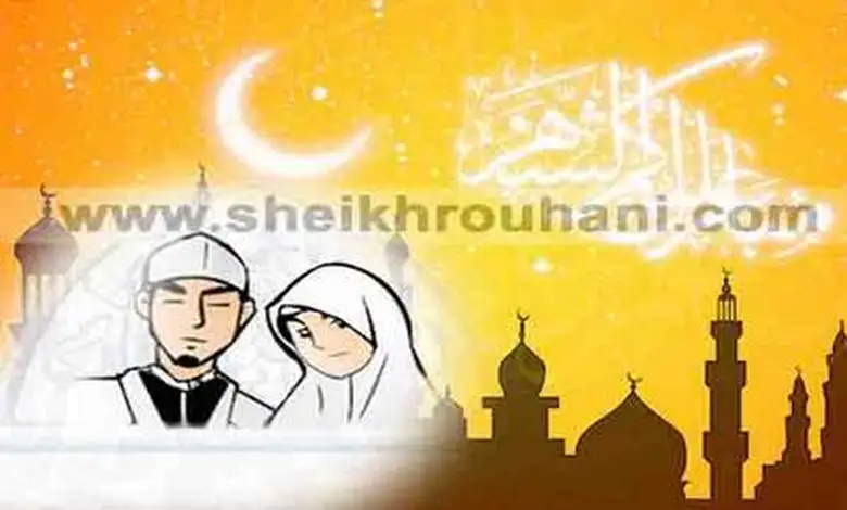 عمل محبة قوية بين الزوجين