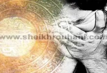 علاج سحر الربط