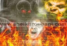 شيخ روحاني يعالج المس و يصرع الجن، المس الشيطاني, طرد الجن, علاج المس, علاج مس القرين, علاج سحر القرين, صرع الجن, شيخ يعالج المس, مس الجن