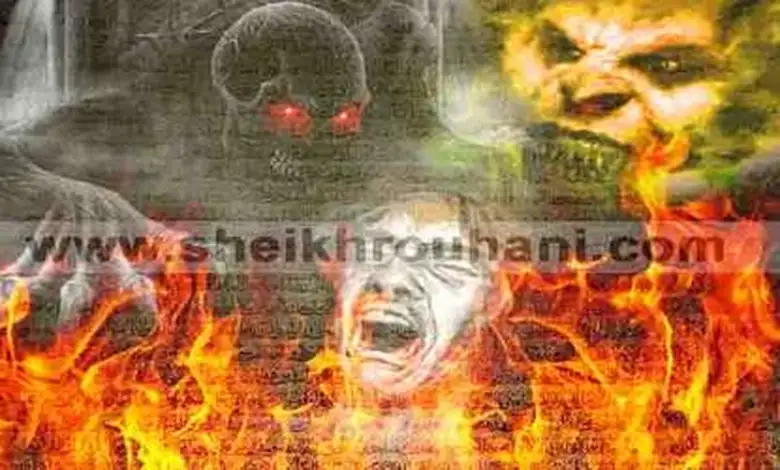 شيخ روحاني يعالج المس و يصرع الجن، المس الشيطاني, طرد الجن, علاج المس, علاج مس القرين, علاج سحر القرين, صرع الجن, شيخ يعالج المس, مس الجن