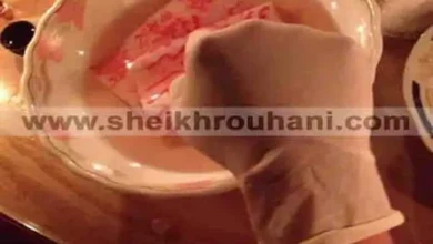 طريقة عمل السحر المشروب و السحر المأكول و طرق علاجه و إخراجه