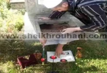 علاج السحر المدفون بالرقية الشرعية