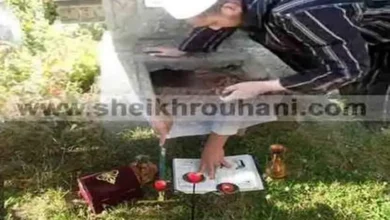 علاج السحر المدفون بالرقية الشرعية