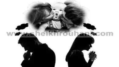 علاج روحاني للعقم عند النساء و الرجال