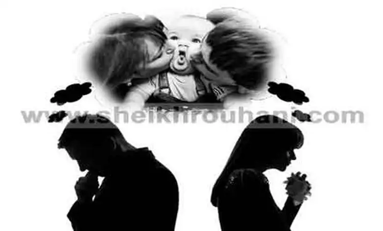 علاج روحاني للعقم عند النساء و الرجال