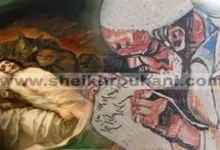 علاج المس و صرع الجن