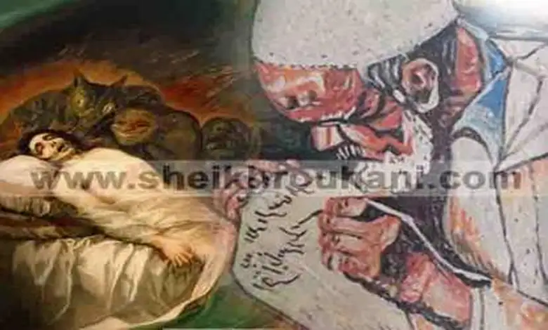 علاج المس و صرع الجن