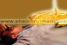 علاج السحر المأكول بالعسل