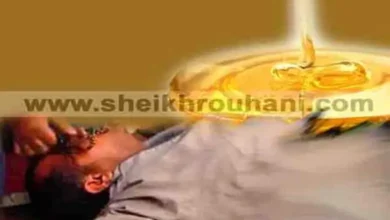 علاج السحر المأكول بالعسل