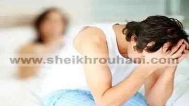 الحياة الزوجية و المعاشرة الجنسية