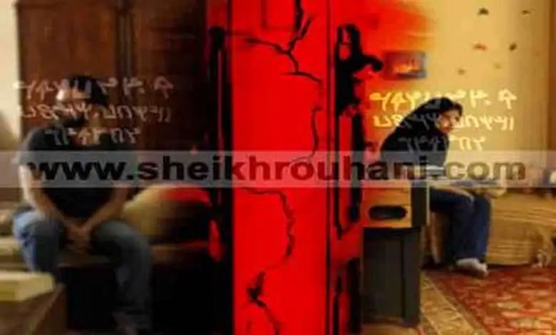 علاج التنافر بين الأزواج، مشاكل الهجر في الفراش بين الزوجين