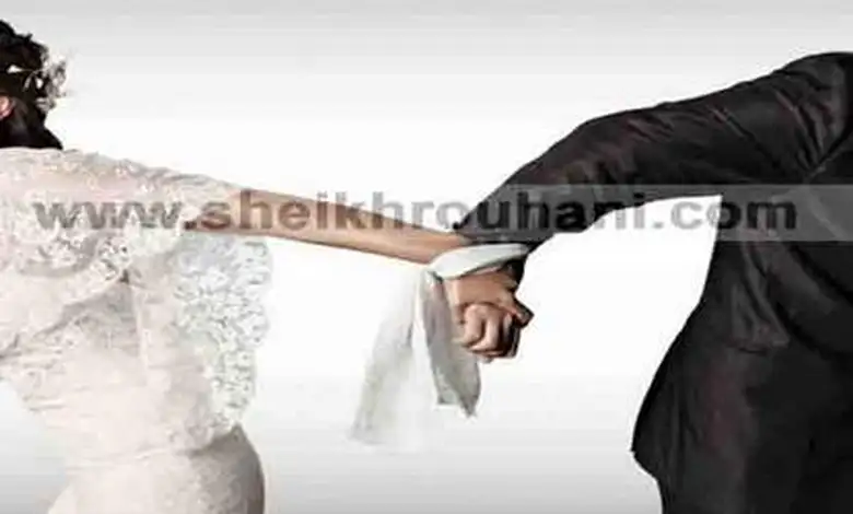 جلب العريس و الخطاب