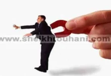 جلب الحبيب بالصورة