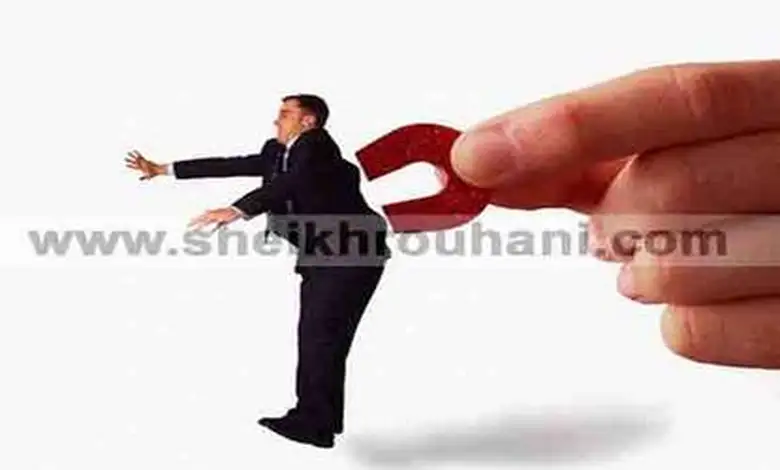 جلب الحبيب بالصورة