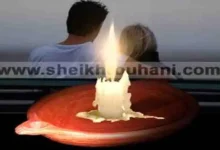 جلب محبة بشمعة في صحن طين
