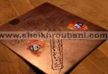 جلب الحبيب بالصور