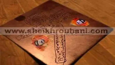 جلب الحبيب بالصور