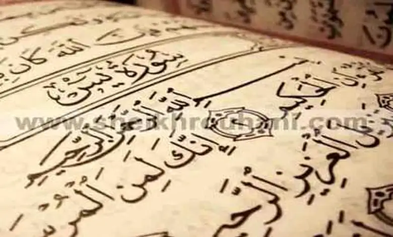 جلب الحبيب بسورة "يس"