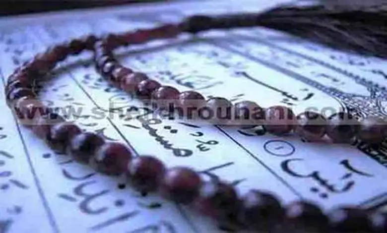 جلب الحبيب بسورة "يس"