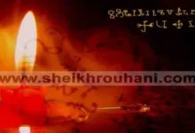 جلب الحبيب بالشمع