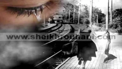 الشيخ الروحاني لجلب الحبيب و رد الغائب و تسهيل زواج الفتاة و زواج العانس و الزواج بمن تحب