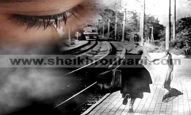 الشيخ الروحاني لجلب الحبيب و رد الغائب و تسهيل زواج الفتاة و زواج العانس و الزواج بمن تحب