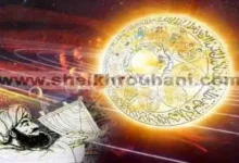 كشف فلكي روحاني