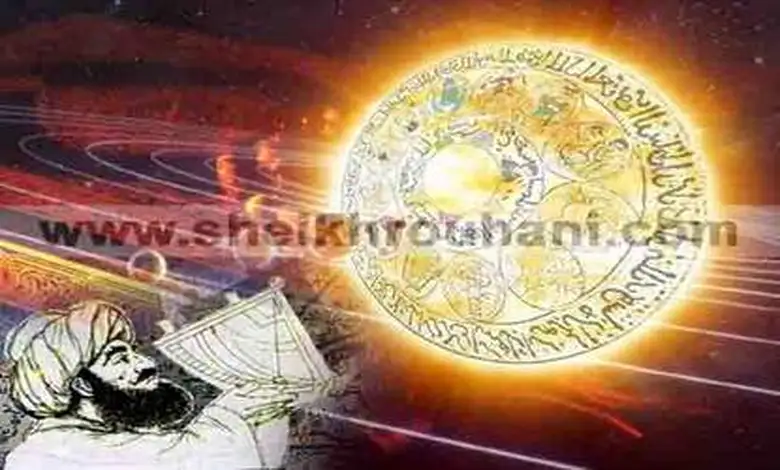 كشف فلكي روحاني