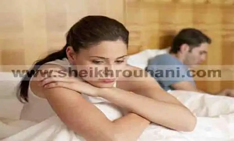 كيف اجعل زوجي يعشقني؟ كيف اعرف انه يحبني؟ أقوى شيخ روحاني لجلب الحبيب