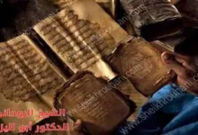 , جلب الحبيب, خدمات روحانية, شيخ روحاني, علاج السحر, علاج روحاني, عمل روحاني, فوائد روحانية