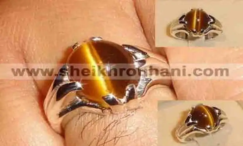 خاتم روحاني بحجر أصفر