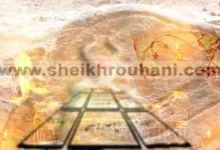 , دفائن, دفائن و كنوز, ذهب, رصد دفينة, رصد كنز, فتح, فضة, كشف دفائن, كنز مرصود, كنوز, كنوز مطلسمة, كنوز و دفائن