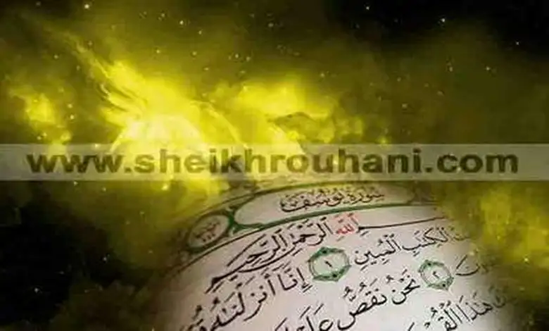 محبة و طاعة بسورة يوسف