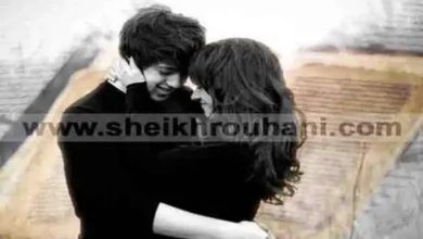 جلب الحبيب بالسحر