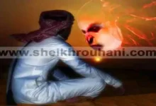 أخطر أنواع المس، المس العاشق، أقوى شيخ معالج و مطوع روحاني يعالج المس العاشق