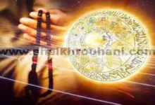 موقع الشيخ الروحاني