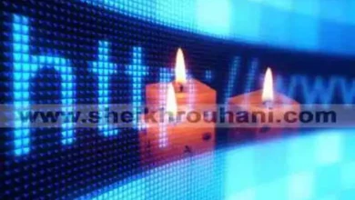 موقع الشيخ المعالج الروحاني