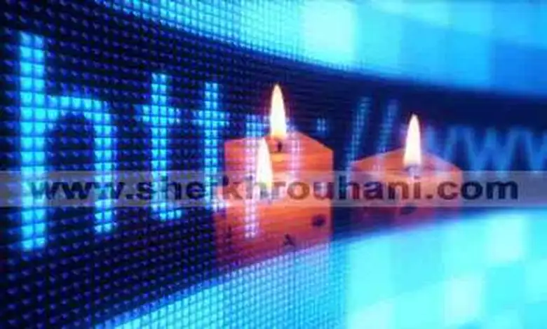 موقع الشيخ المعالج الروحاني