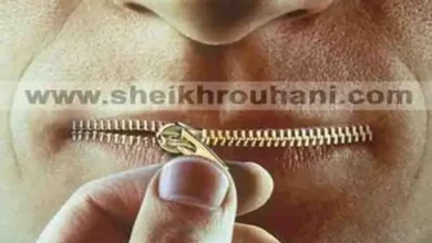 ربط و كف الألسن