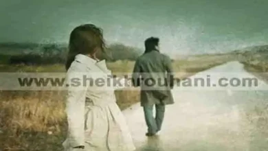 رجوع الخطاب و رحيل العريس