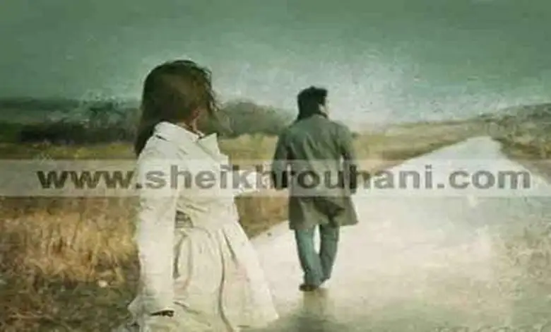 رجوع الخطاب و رحيل العريس