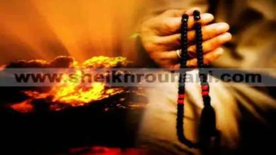 أقوى شيخ روحاني, روحاني, شيخ, شيخ روحاني, شيخ روحاني لجلب الحبيب, شيخ روحاني لعلاج السحر, شيخ مجرب, معالج روحاني