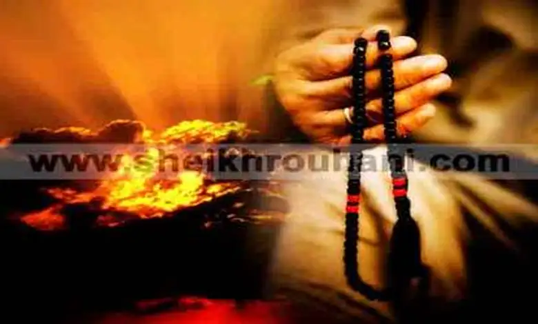 أقوى شيخ روحاني, روحاني, شيخ, شيخ روحاني, شيخ روحاني لجلب الحبيب, شيخ روحاني لعلاج السحر, شيخ مجرب, معالج روحاني