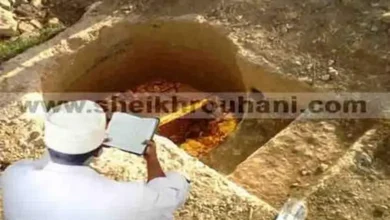 شيخ روحاني يستخرج الكنوز و الدفائن